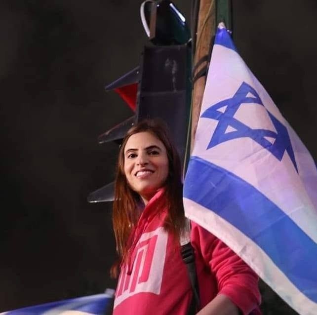ביחד בשטח