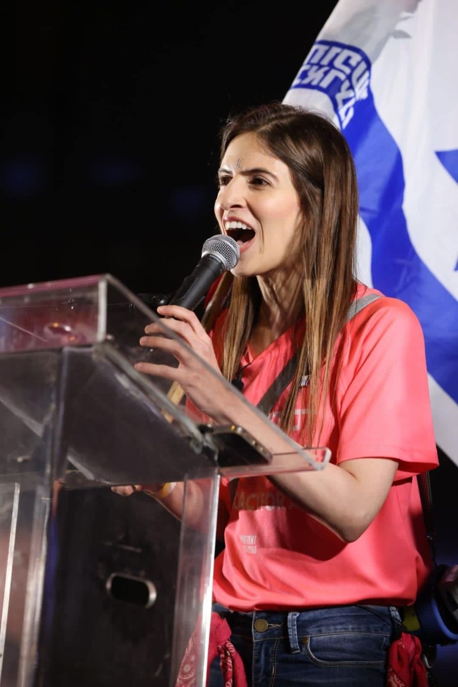 ביחד בשטח