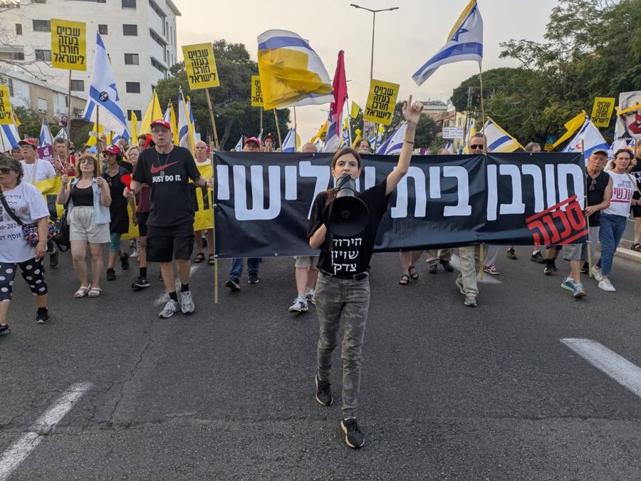 ביחד בשטח