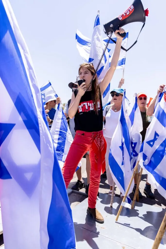 יום שיבוש, 2023