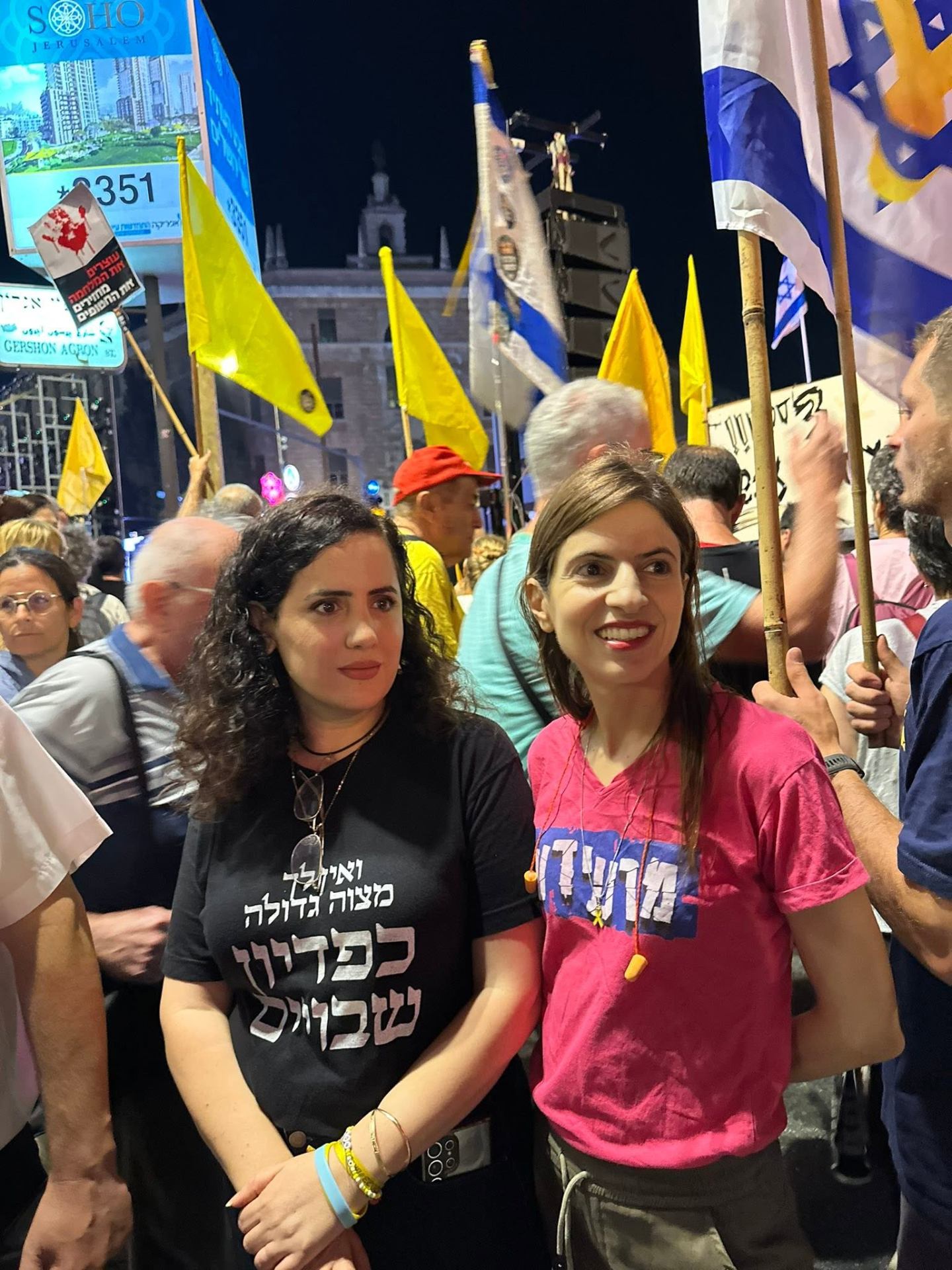 ביחד בשטח